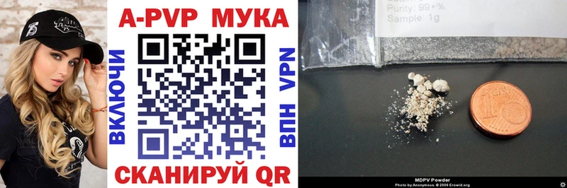 Alpha PVP СК  Купить закладки  Усолье-Сибирское 
