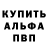 Кетамин VHQ Alena Bratashevska