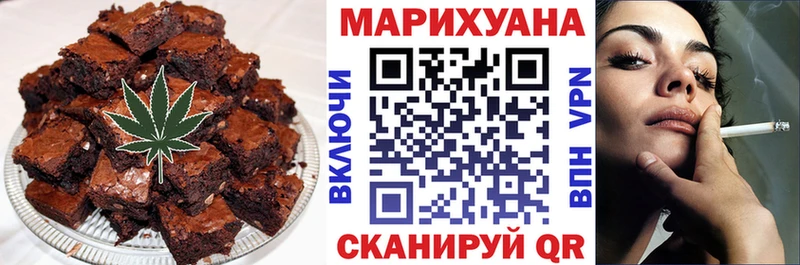 Купить  Усолье-Сибирское  Еда ТГК марихуана 