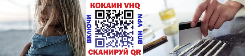 Кокаин Эквадор  Купить  Усолье-Сибирское 