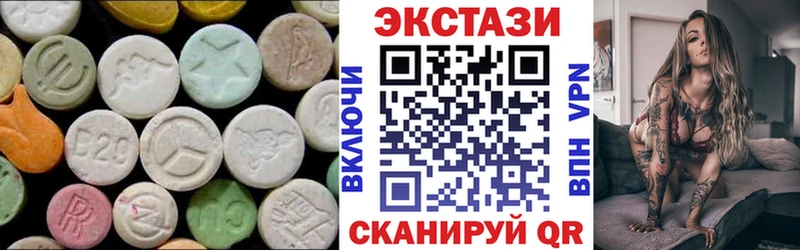 ЭКСТАЗИ круглые  Купить где  Усолье-Сибирское 
