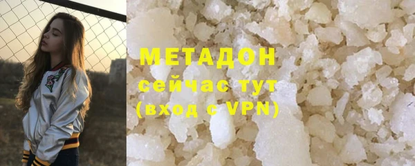 ALPHA-PVP Балабаново