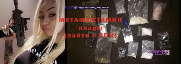 ALPHA-PVP Балабаново