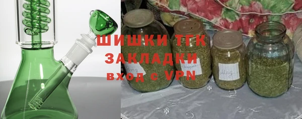 герыч Балахна