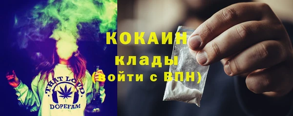 ALPHA-PVP Балабаново