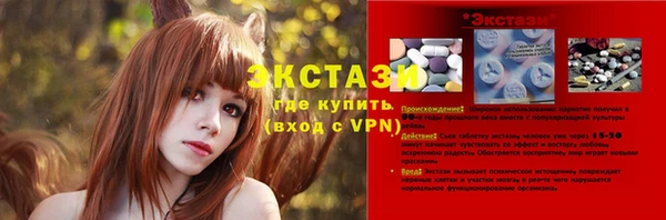 гидра Баксан