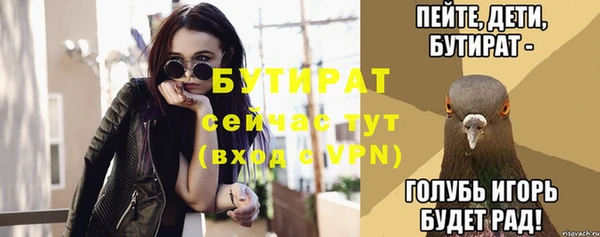 ALPHA-PVP Балабаново