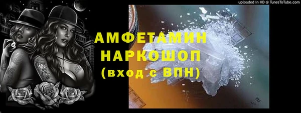 гидра Баксан