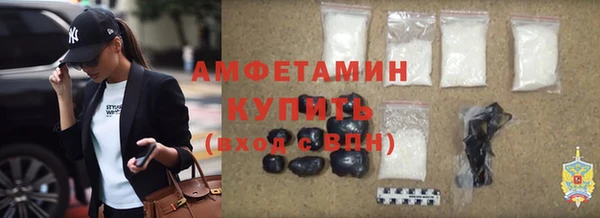 гидра Баксан
