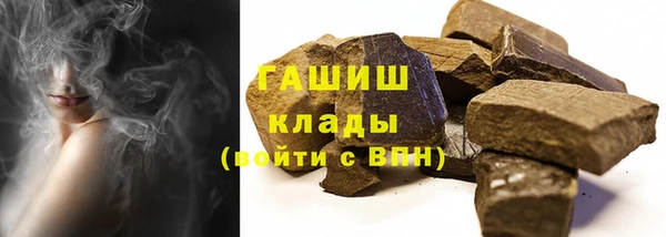 герыч Балахна