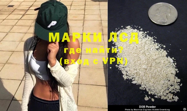герыч Балахна