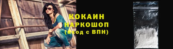 гидра Баксан