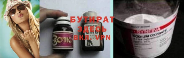 герыч Балахна