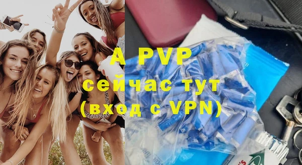 ALPHA-PVP Балабаново