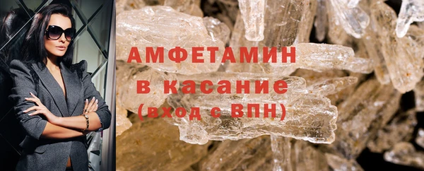 ALPHA-PVP Балабаново