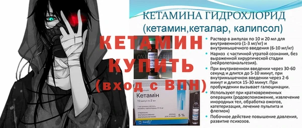 гидра Баксан