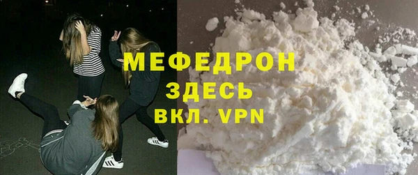 ALPHA-PVP Балабаново