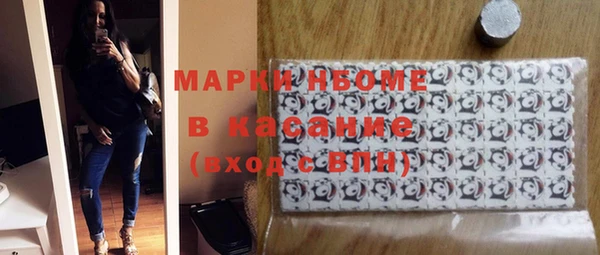 герыч Балахна