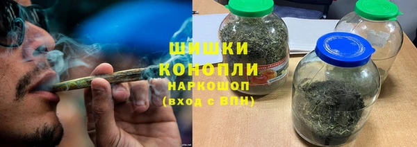 ALPHA-PVP Балабаново