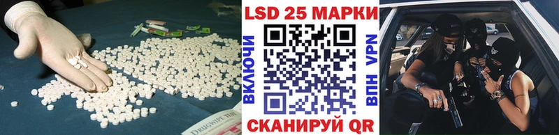 Купить где  Усолье-Сибирское  ЛСД экстази кислота 
