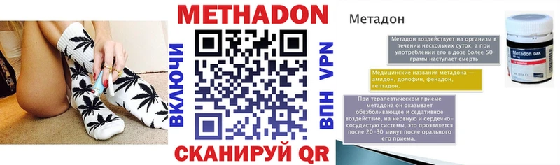 Метадон кристалл Усолье-Сибирское