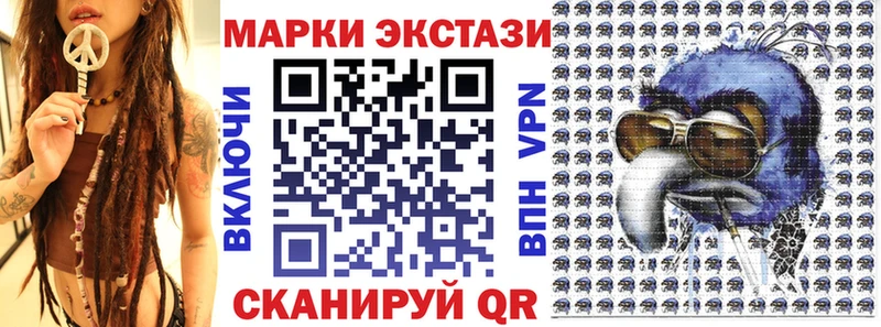 Купить закладки  Усолье-Сибирское  Марки N-bome 1500мкг 